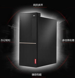 性價(jià)比之選 2369元聯(lián)想商用電腦主機(jī)推薦（奔騰G4560+500GB機(jī)械硬盤配置解析）