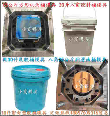 精密制造，鑄就品質 探秘食品桶模具工廠的鍛造工藝